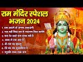 Non stop shri ram bhajans  ram aayenge to angana sajaungi  bhakti song  ram songs  ram bhajans