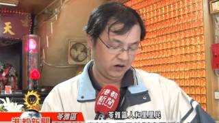 1030102【慶賀新年迎新春 人和里特製應景過年小禮】TKTV高雄都會台港都新聞
