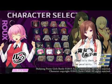 Mahjong Pretty Girls Battle