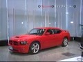 #142.クルマのツボ ダッジ チャージャー