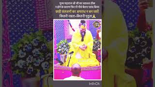 Probo Maharaj Onke Goro Mandoly.