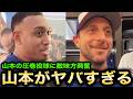山本由伸がWS以来のブルージェイズ戦で圧巻６奪三振！魔球連発にディアス、シャーザーら敵味方が大興奮！【海外の反応/大谷翔平/ドジャース】