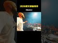 Retro Remix 70s–90s | DJ Dance Memories – Music DJ DANCE 88