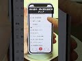PayPay使ってるに…
