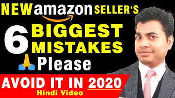 6 BIGGEST Mistakes  New Amazon FBA Seller Does! PLEASE Avoid  It  | Deepak Adhav