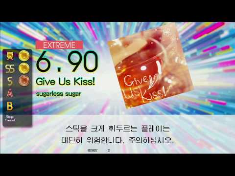 Gitadora Give Us Kiss! Extreme drum