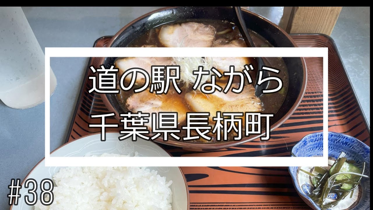 【CT125で関東道の駅巡り】千葉の古墳【#38】