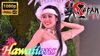 🔴ハワイアンズ　フラガール　【ポリネシアン・サンライトカーニバル　特別バージョン】 - Hawaiians Polynesian Sunlight Carnival [Fukushima]