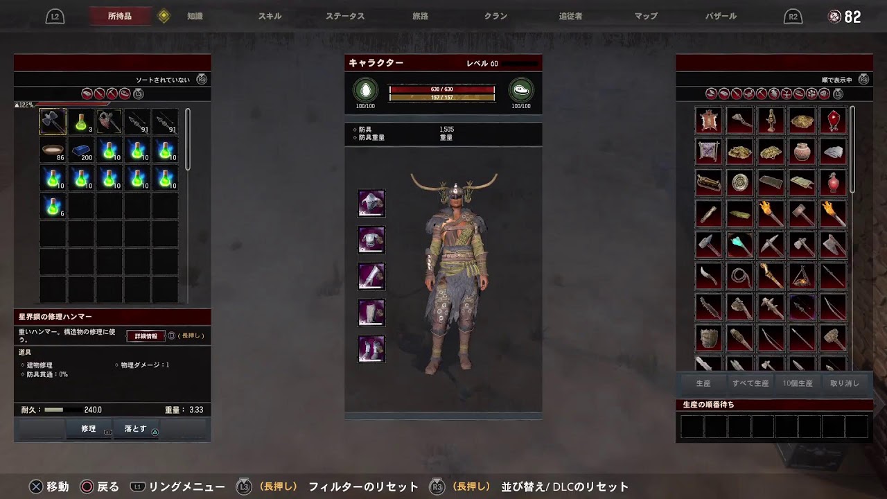 PS5　コナンアウトキャスト　たまご鯖　建築合宿参加中　イベント開催　準備