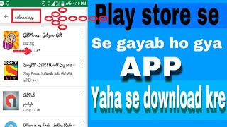 कहां से download करें videmani app,how to download vidmani app,vidmani app update ,vidmani, vidmania screenshot 1