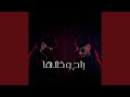 راح وخلاها 
