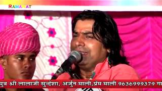 लंका नगरी में मच गयो हाको रे बानर बांको रे | Banar Banko Re | Shyam Paliwal | Tiloda 2018