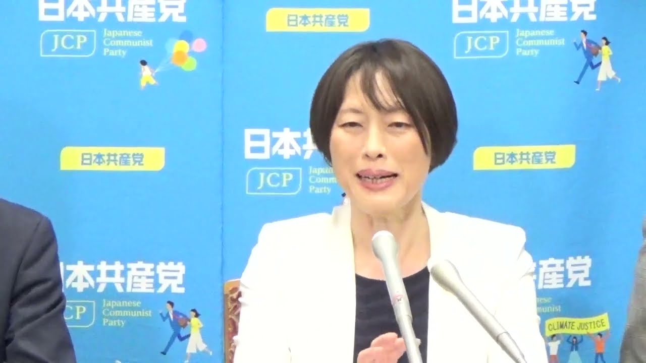賃上げと一体に、労働時間の短縮を　2024.9.20