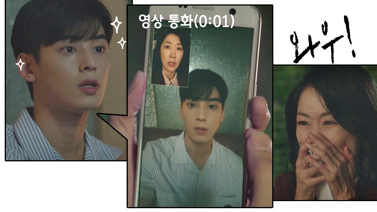 私のidはカンナム美人最終回をネタバレ解説 ミレとギョンソクの結末は 韓ドラnavi