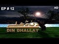 Din Dhallay, Episode # 12, Best PTV Drama Serial, HD | Saba Hameed | Ahsan Khan | Sara Chauhdary |