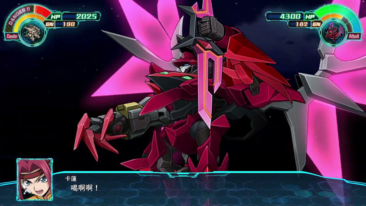 紅蓮特式｜紅月カレン｜コードギアス｜スーパーロボット大戦30