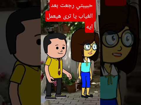 #قصص #اكسبلور قصص من واقع الحياه