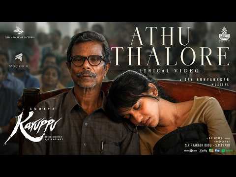 Athu Thalore | Nvsk Lyrical |Suriya's Karuppu |RJ Balaji |‪@SaiAbhyankkar  |Dream Warrior Pictures