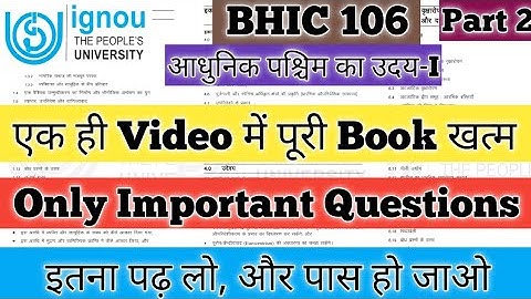 BHIC 106 Important Questions BHIC 106 आधुनिक पश्चिम का उदय-I BHIC 106 Pervious Year Question Paper