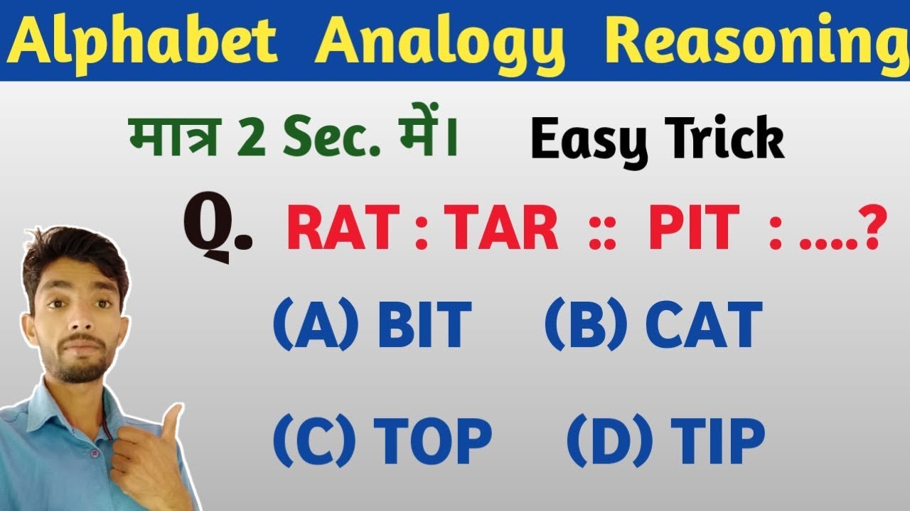 Reasoning Alphabet Analogy Reasoning Tricks Letter Analogy
