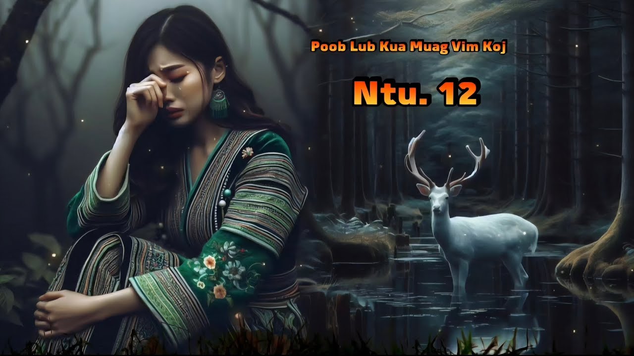 Poob Kua Muag Vim Koj Ntu. 12 _ Qub Dab Neeg 21/1/2026