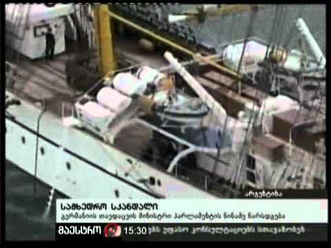 25/01/11 სამხედრო სკანდალი