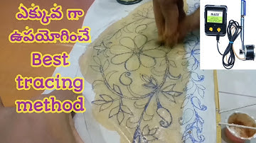 How to trace design easily on cloth in telugu/ aari work design tracing method in telugu