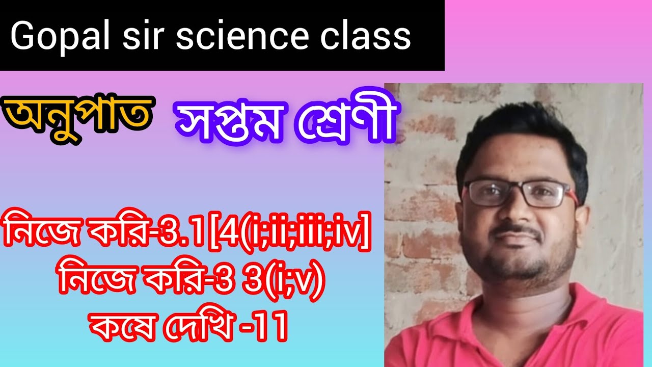 CLASS-vii (Math) - YouTube