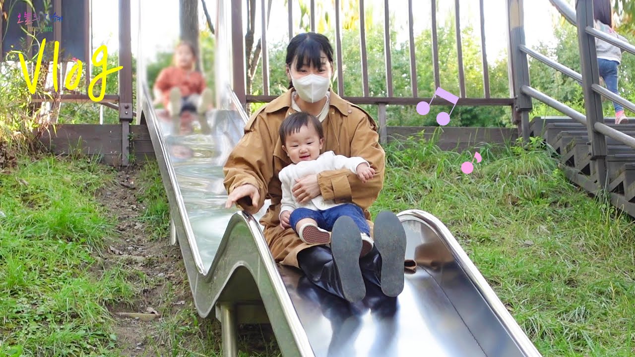 [SUB] 서울숲공원 나들이🍂ㅣ모래놀이, 미끄럼틀 타기 Vlog