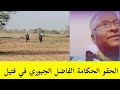 بكاء الفاضل الجبوري خ طير حكامة الجنجا ام صميمة كتمة شين رسالة قيم الجبوري في فتييل 