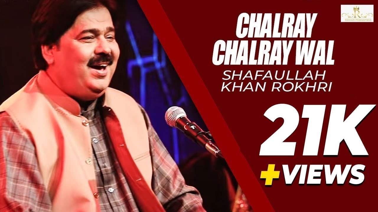 Chalreh Chalreh Val - Shafaullah Khan Rokhri