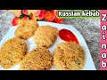 Russian cutlet  ramadan special iftari  chicken russian kebabs    bhatiyara style