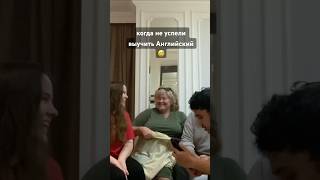 знакомство с женихом иностранцем #свадьба #семья #сваты #индия #интернациональнаяпара