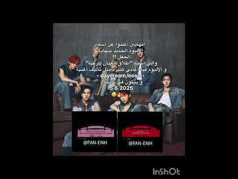 حماس جدن تحبي انهابين حسابي لك   هيسو لوسن وبس