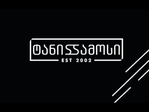 georgian brand tanissamosi