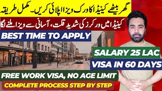 How To Apply Canada Work Permit Visa Online