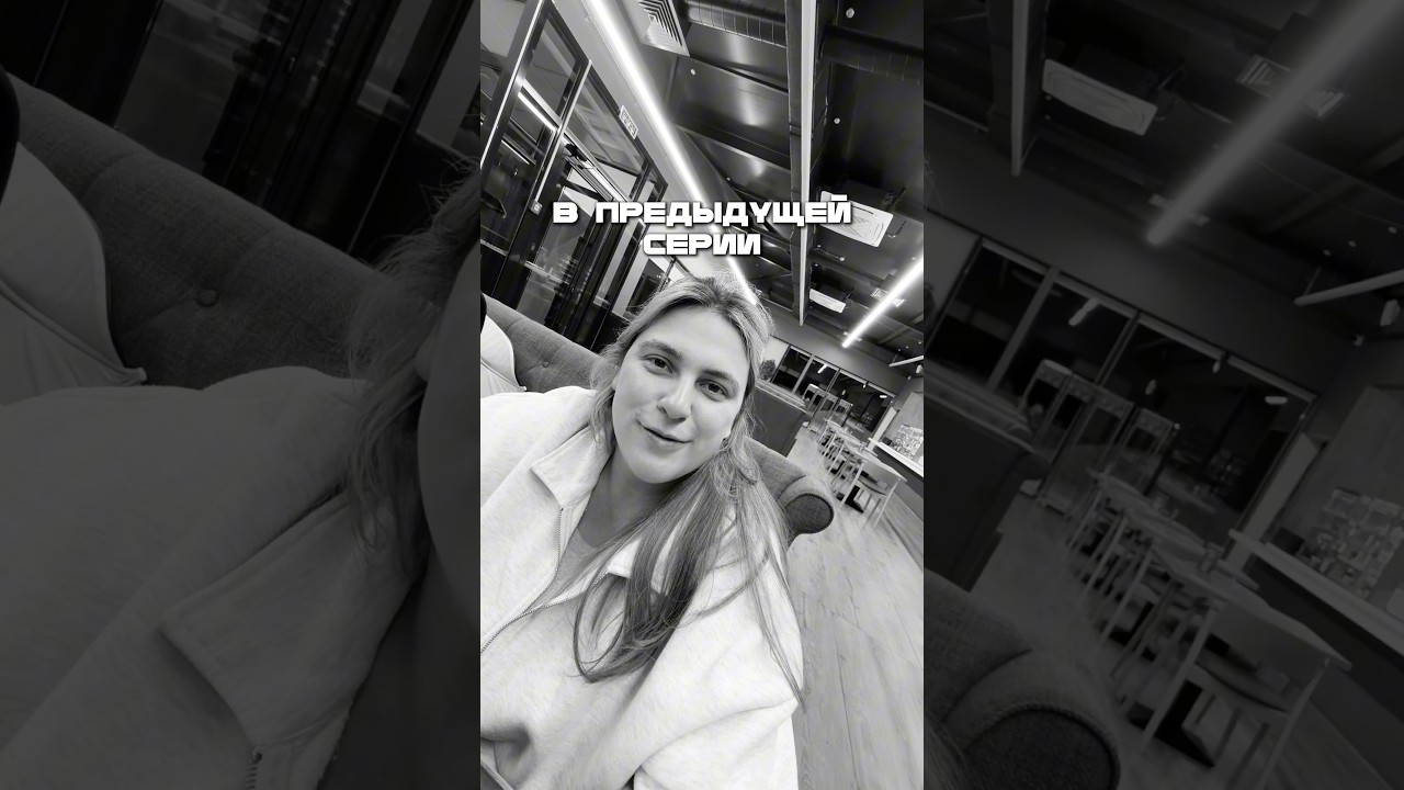 Мы дома! Подробнее в описании⤵️