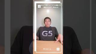 【ギズQ】なんで草の上にスマホ置いて撮るの？ 汚ねぇよ【2019.7.9】