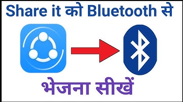 Share it ko Bluetooth se kaise bheje | How To Share Share it in Use Bluetooth