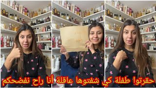 كيما تحقرو انا نحقركم 😘 راكم حبيني نتوله بيكم و نشنشفكم في اليوتوب؟ مع دنيا السطايفية ❤