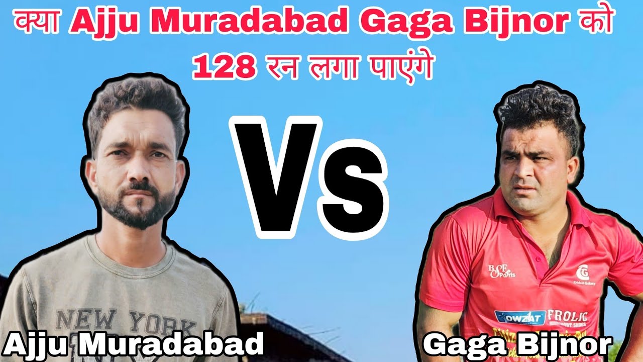 Gaga bijnor  vs Ajju Muradabad  Target 128 महा मुकाबला  !! 