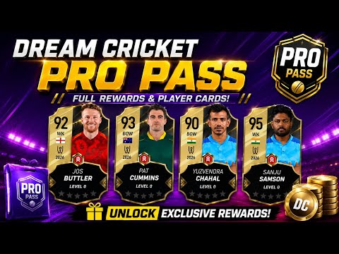 Dream Cricket PRO PASS Review 🔥 | Is It Worth Buying? 🤯 #dreamcricket #gaming #review 