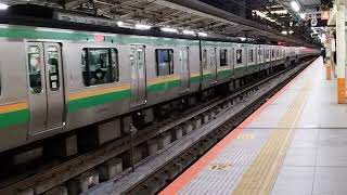 E231系1000番台ヤマU541編成+ヤマU60編成横浜駅発車