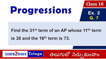 Class 10 Progressions Exercise 6.2 Question 7 AP TS