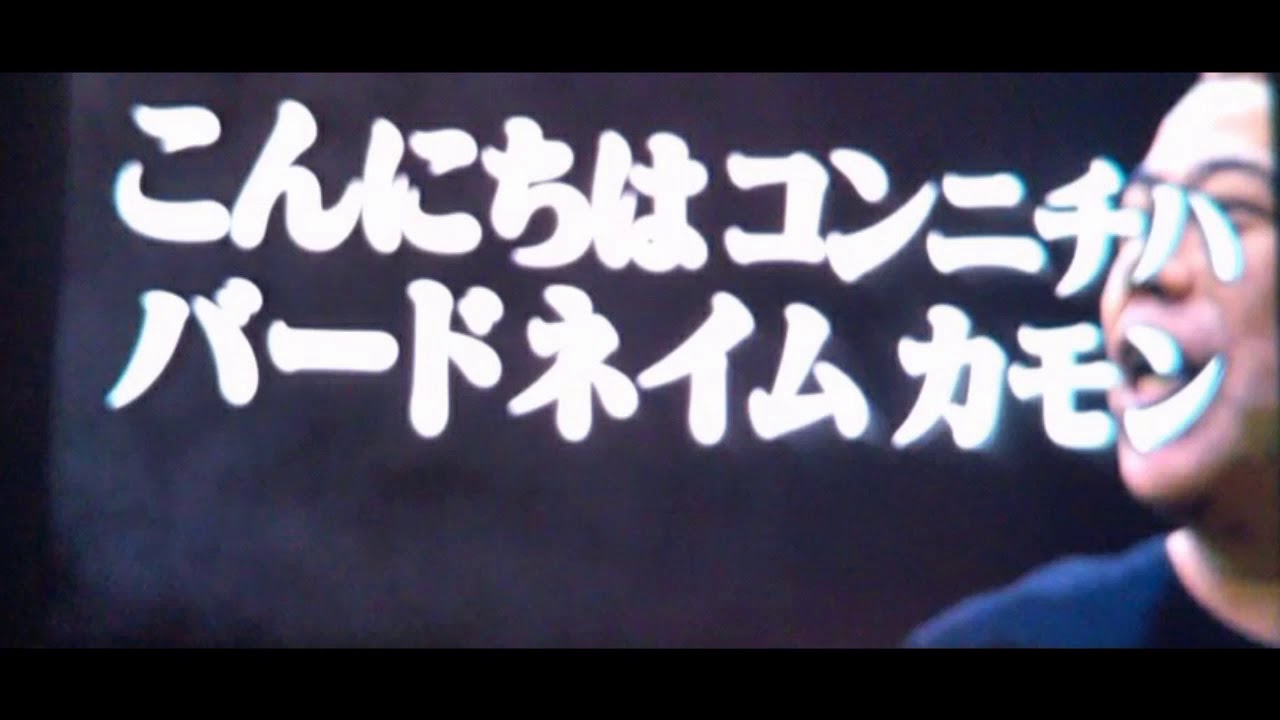 出川イングリッシュ Inマイアミ Youtube