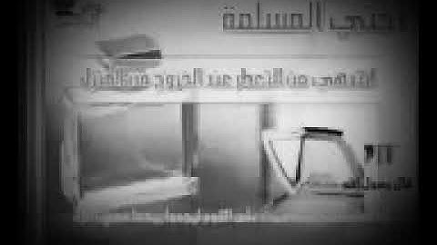 رقيه شرعيه لعلاج النزيف في الحال