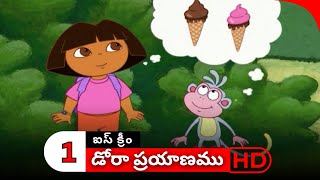 Dora Prayanam Telugu - Season 1 - Episode 5 - Part 1 Dora Bujji
