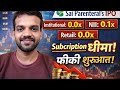 Sai Parenteral IPO Review 🔥 GMP 0 | Apply करें या Skip? Full Analysis Hindi