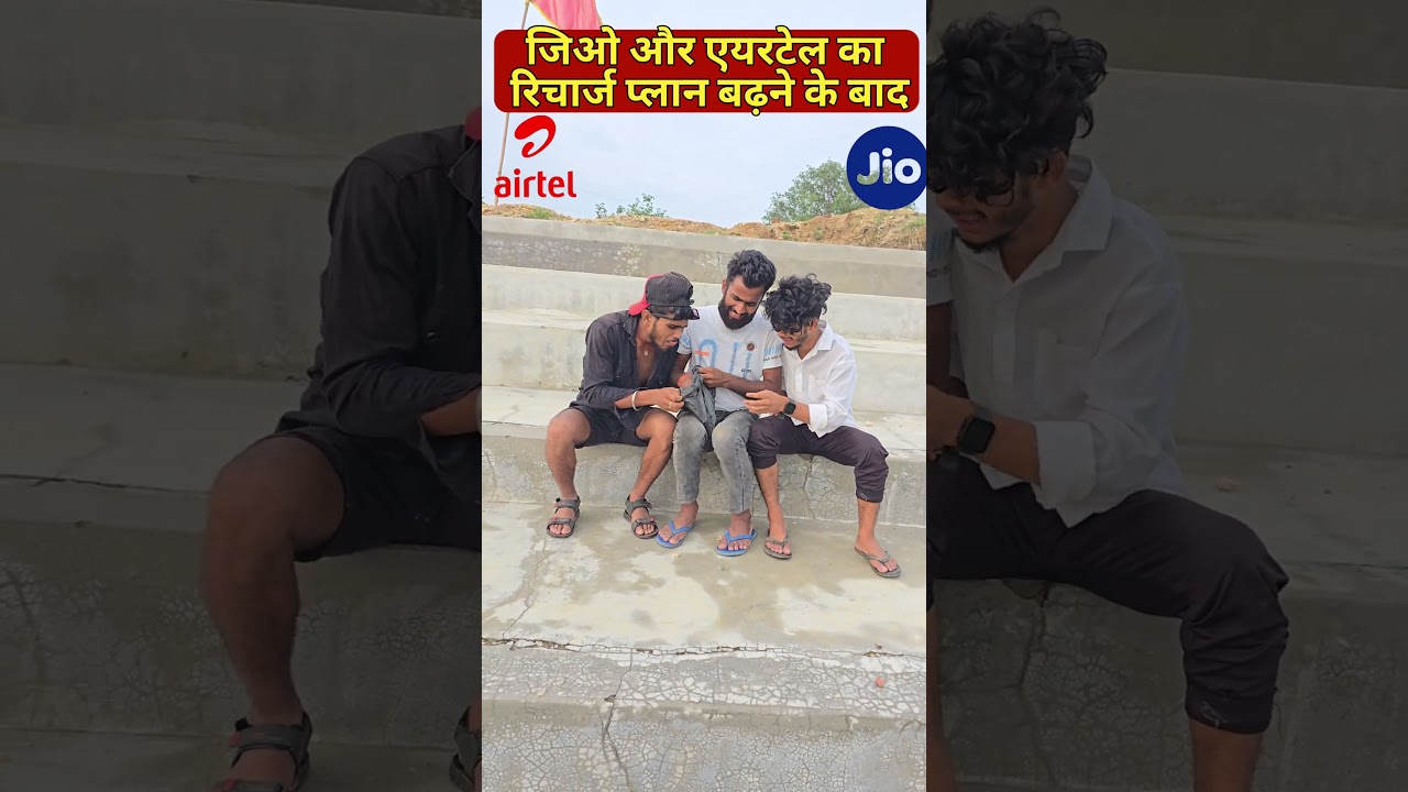 recharge badh gaya😂😂