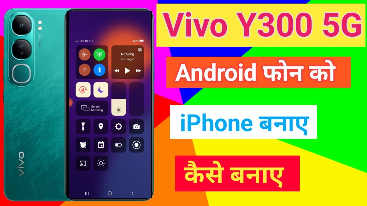 Vivo Y300 5G Ka Control Center Change kare  | Vivo Y300 5G  Android Ko iphone Kaise Banaye
